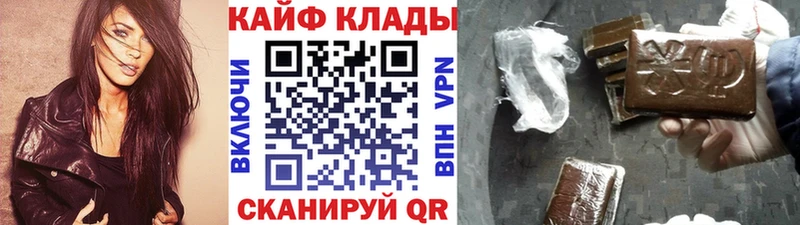 Что такое Нарткала COCAIN Alpha PVP ГАШ Псилоцибиновые грибы Меф мяу мяу МАРИХУАНА