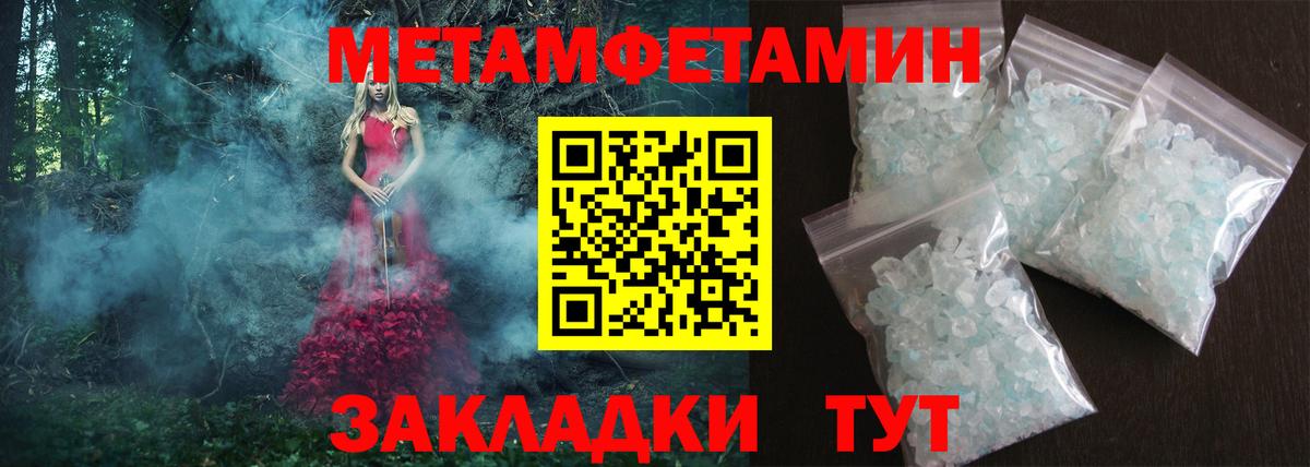 Amphetamine 98% Нарткала