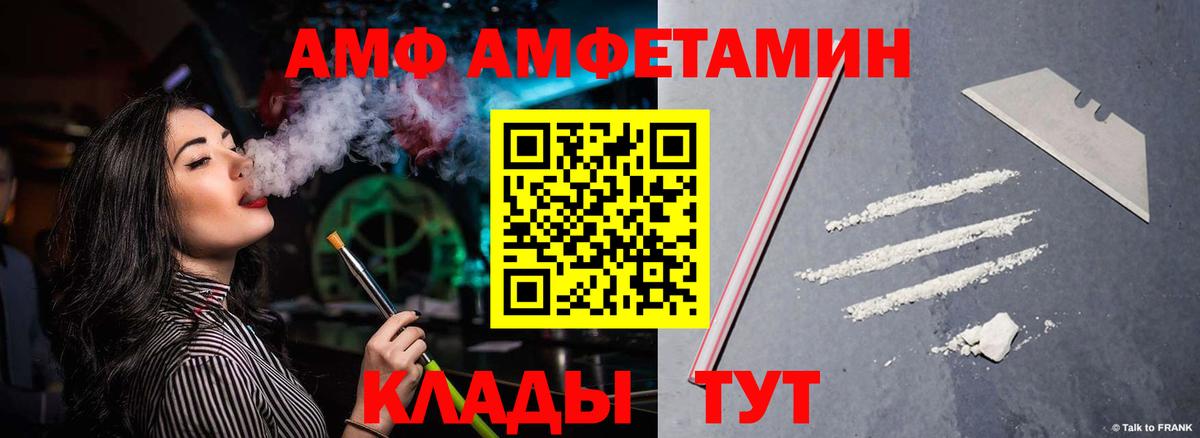 Нарткала  Амфетамин  Вход с VPN  АМФЕТАМИН VHQ 