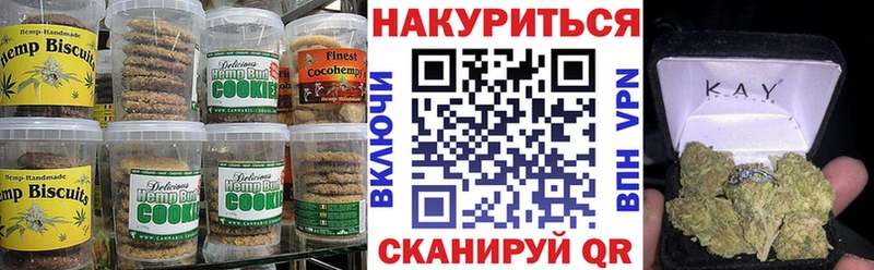 Cannafood марихуана  Нарткала 