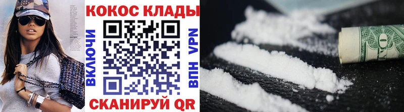 Кокаин 97% Нарткала