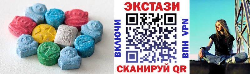 shop официальный сайт  купить  сайты  Нарткала  Ecstasy бентли 