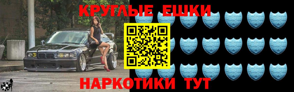 Экстази louis Vuitton  Ecstasy 280 MDMA  Вход с VPN  Ecstasy  Нарткала 