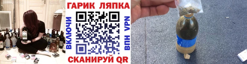 ОМГ ОМГ рабочий сайт  Нарткала  Гашиш ice o lator  купить закладку 