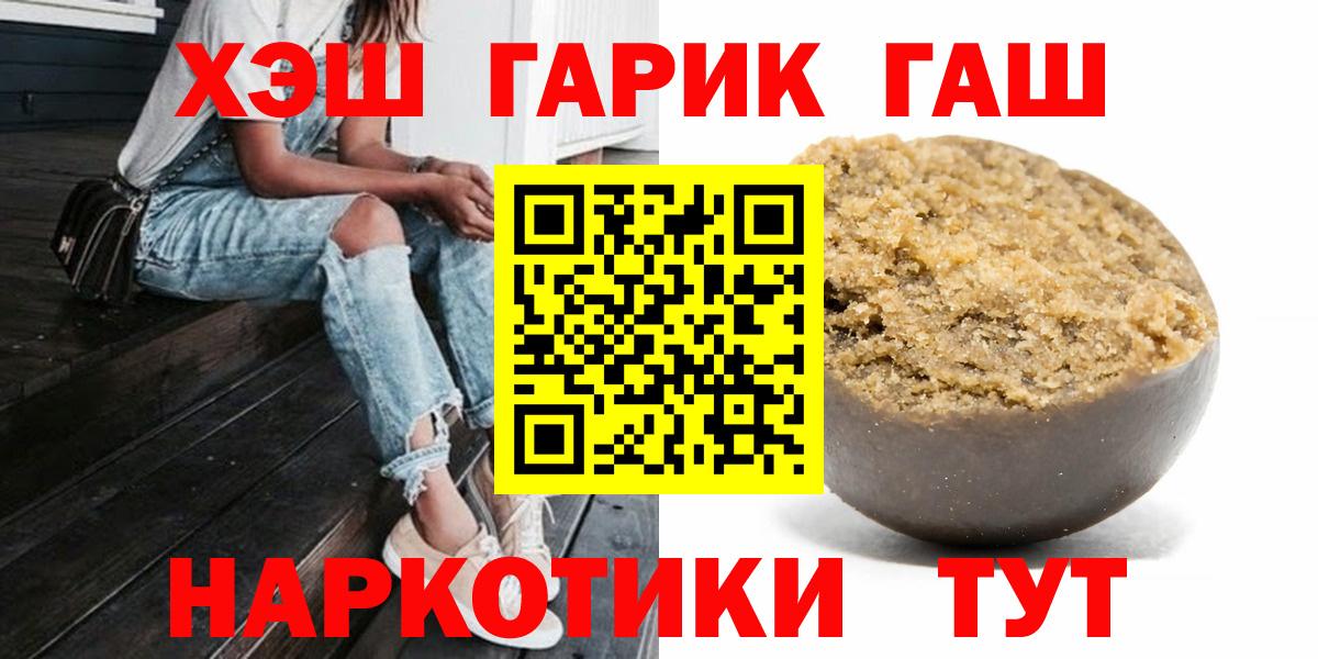 Нарткала  Гашиш 40% ТГК  Вход с VPN  ГАШИШ Ice-O-Lator 