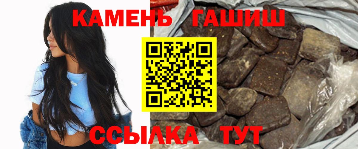 Гашиш ice o lator Нарткала