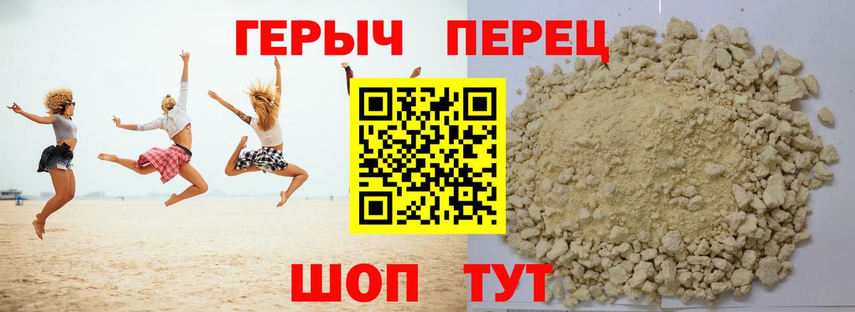 Героин  Героин афганец  Вход с VPN  Нарткала 