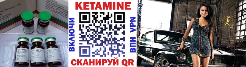 КЕТАМИН VHQ  Нарткала 