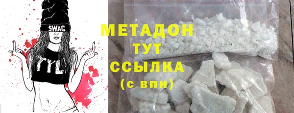 COCAINE Алексин