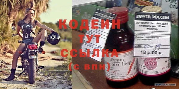 синтетический гашиш Армянск