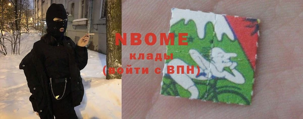 ПСИЛОЦИБИНОВЫЕ ГРИБЫ Алексеевка