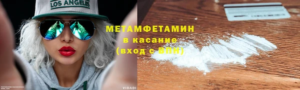 синтетический гашиш Армянск