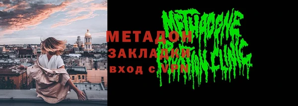 сатива Аркадак