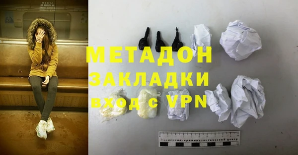 COCAINE Алексин
