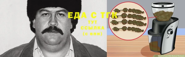 COCAINE Алексин