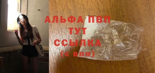 ECSTASY Арсеньев