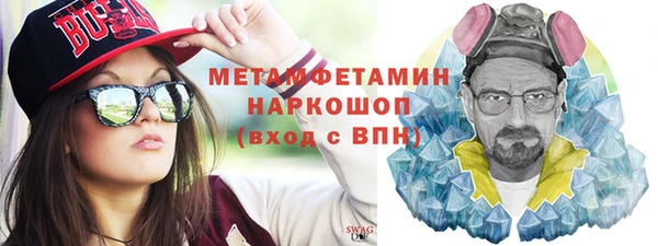 сатива Аркадак