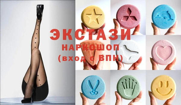 ECSTASY Арсеньев