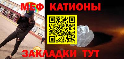 спайс Гусиноозёрск