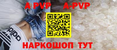 спайс Гусиноозёрск