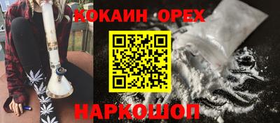 спайс Гусиноозёрск