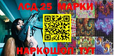гашишное масло Гусев