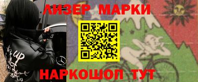 меф Гусь-Хрустальный