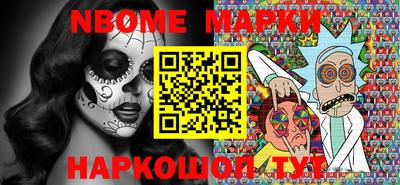 гашишное масло Гусев