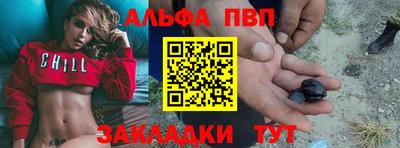 гашишное масло Гусев