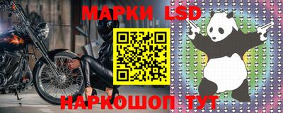меф Гусь-Хрустальный