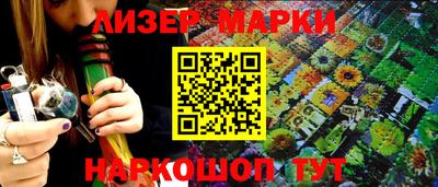 спайс Гусиноозёрск