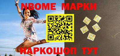 спайс Гусиноозёрск