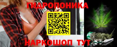 меф Гусь-Хрустальный