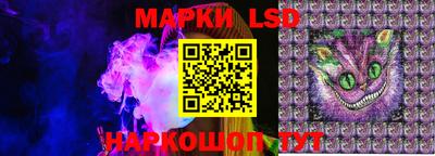 меф Гусь-Хрустальный