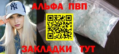 меф Гусь-Хрустальный