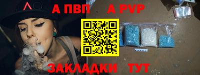 спайс Гусиноозёрск
