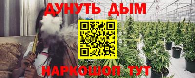спайс Гусиноозёрск