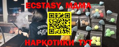 гашишное масло Гусев