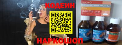 спайс Гусиноозёрск