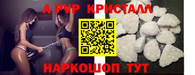 спайс Гусиноозёрск