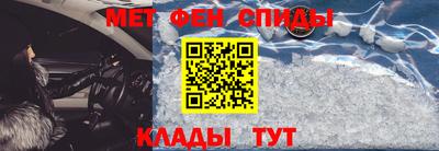 меф Гусь-Хрустальный