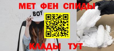 меф Гусь-Хрустальный