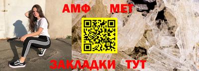 спайс Гусиноозёрск