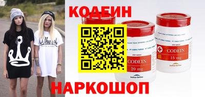 спайс Гусиноозёрск