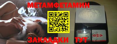 гашишное масло Гусев