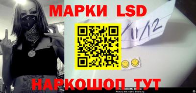 спайс Гусиноозёрск
