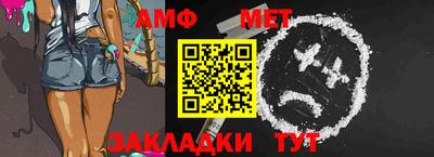 меф Гусь-Хрустальный