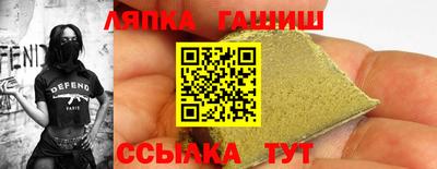 спайс Гусиноозёрск