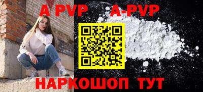 спайс Гусиноозёрск