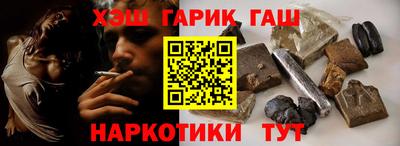 меф Гусь-Хрустальный